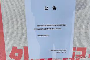 曾令旭：小里夫斯这表现 湖人根本不需要考虑拉文了吧？