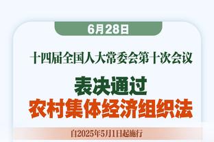 迈克-布朗：目前蒙克绝对是年度最佳第六人的主要候选人