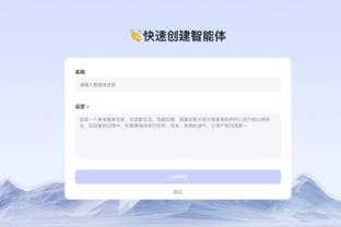 雷竞技app苹果版下载官方版截图3