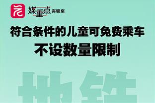 胡歌晒范志毅组图：能和偶像一起回到他叱咤风云的年代是什么感觉