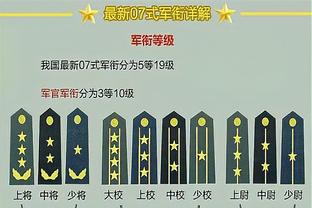 卢尼：为主帅科尔续约而感到高兴 他是一位传奇教练